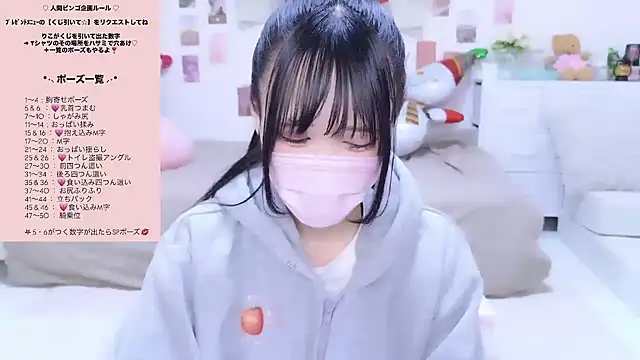 Rico-pin online show from 20, 12, 2025