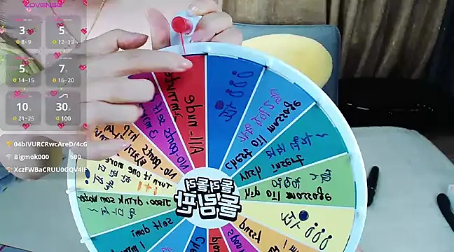 Snapshot of jisu820 chatting on 2, 3, 2025 jisu820 online show from 2, 3, 2025