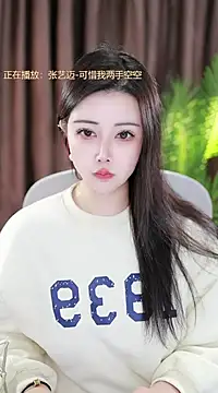 Snapshot of Qiaoqiao_ chatting on 18, 1, 2025 Qiaoqiao online show from 18, 1, 2025