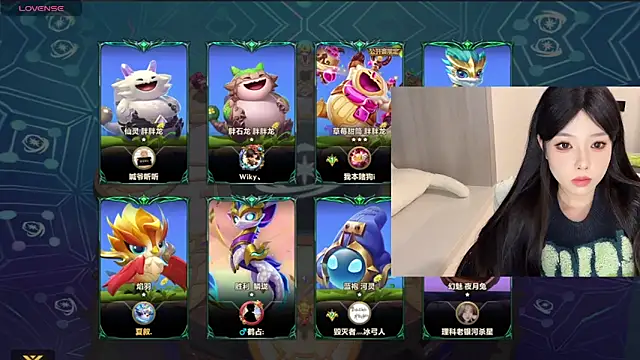 Q-ing online show from 18, 12, 2024