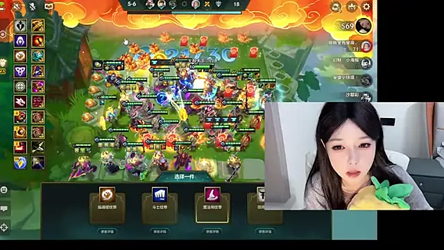 Q-ing online show from 23, 1, 2025