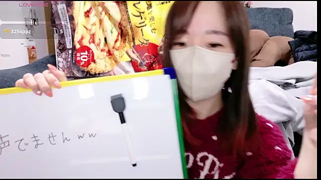 Snapshot of Rio_chan_ chatting on 16, 3, 2026 Rio chan online show from 16, 3, 2026