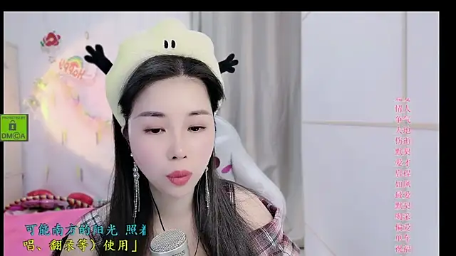 HK angelchloe online show from 21, 11, 2025