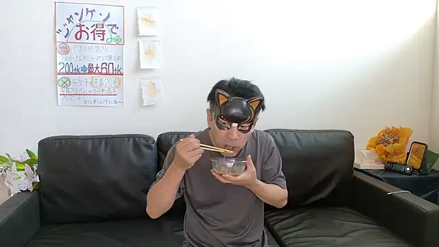 Snapshot of Angels1-2-3-4-5 chatting on 21, 9, 2025 Angels1-2-3-4-5 online show from 21, 9, 2025