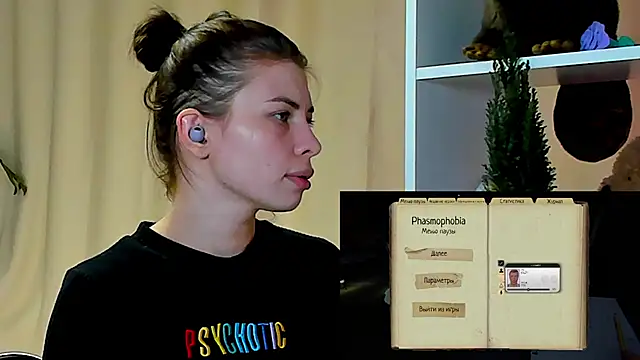 Snapshot of callmetori chatting on 16, 12, 2024 callmetori online show from 16, 12, 2024