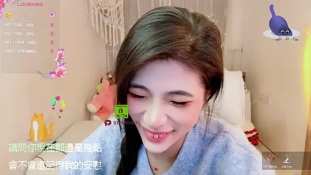 Snapshot of Vaidurya-Yolo chatting on 23, 11, 2025 Vaidurya-Yolo online show from 23, 11, 2025