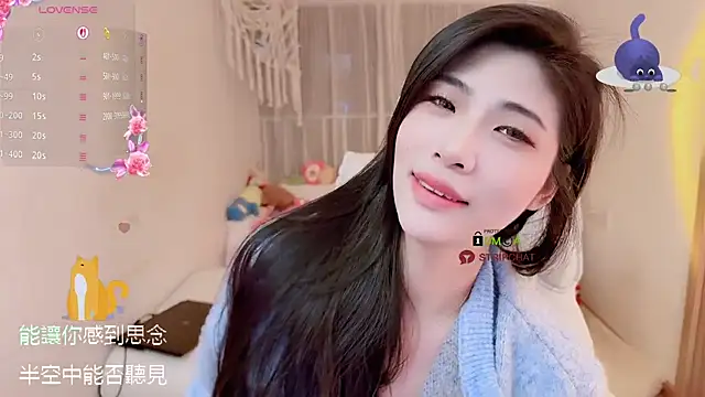 Vaidurya-Yolo online show from 27, 11, 2025