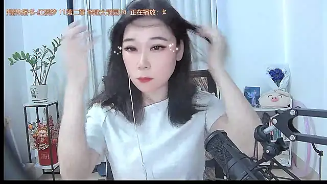 Amity-ox online show from 17, 10, 2025