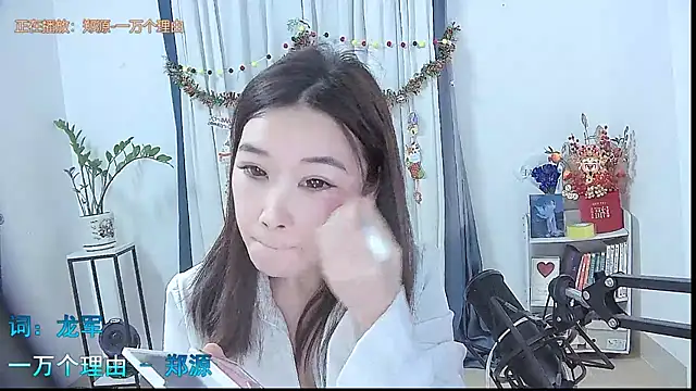 Amity-ox online show from 15, 12, 2025