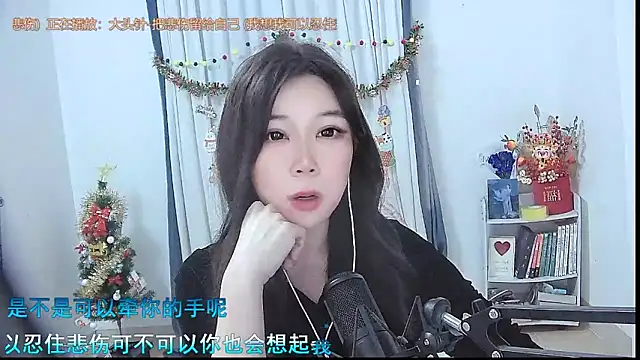 Amity-ox online show from 21, 12, 2025