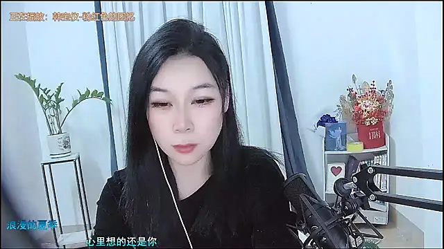 Amity-ox online show from 5, 2, 2026