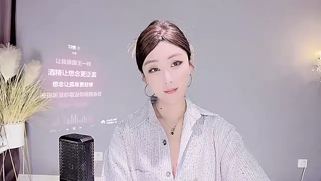 Snapshot of jingling666 chatting on 4, 2, 2025 jingling666 online show from 4, 2, 2025