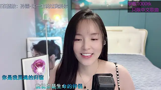 Original-HeartBaby online show from 9, 2, 2025
