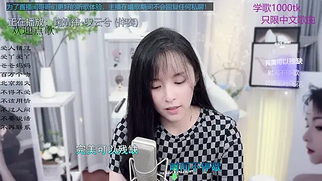 Original-HeartBaby online show from 16, 9, 2025
