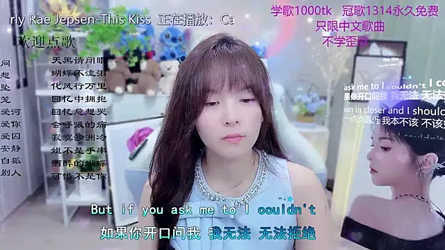 Original-HeartBaby online show from 23, 3, 2026