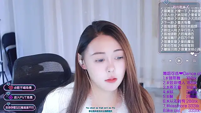 Roseonly  online show from 8, 1, 2025