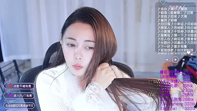 Roseonly  online show from 8, 1, 2025