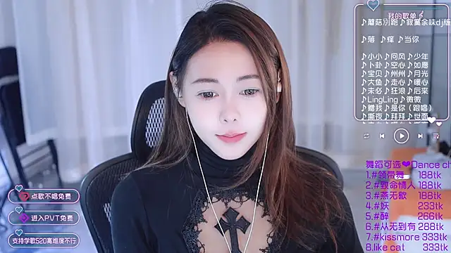 Roseonly  online show from 11, 1, 2025