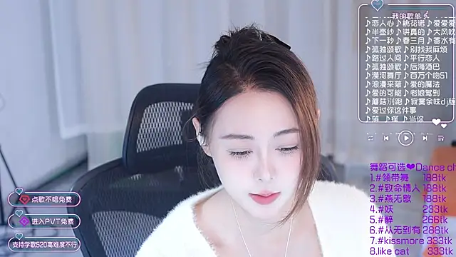 Roseonly  online show from 22, 1, 2025