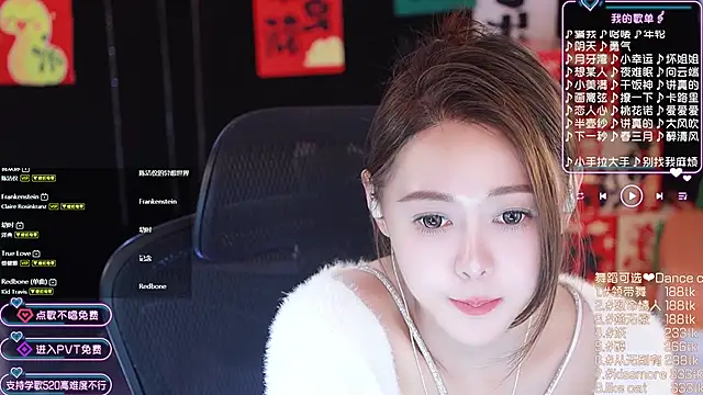 Roseonly  online show from 24, 1, 2025