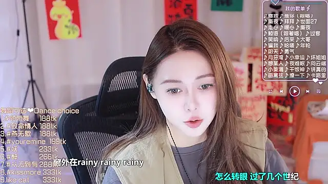 Roseonly  online show from 19, 2, 2025
