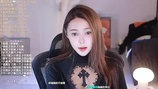 Roseonly  online show from 19, 3, 2025