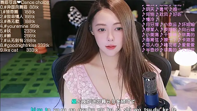 Roseonly  online show from 14, 9, 2025