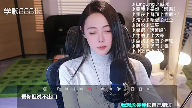 Roseonly  online show from 26, 11, 2025