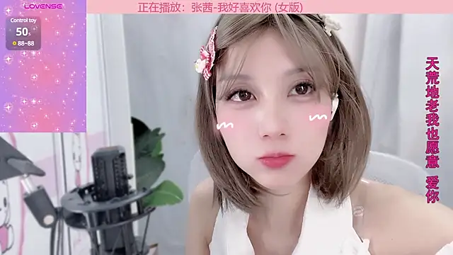 AnAn-520 online show from 19, 1, 2025