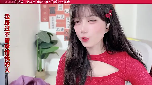 AnAn-520 online show from 8, 2, 2025