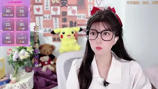 AnAn-520 online show from 14, 3, 2025