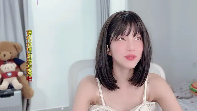 Snapshot of AnAn-520 chatting on 28, 11, 2025 AnAn-520 online show from 28, 11, 2025