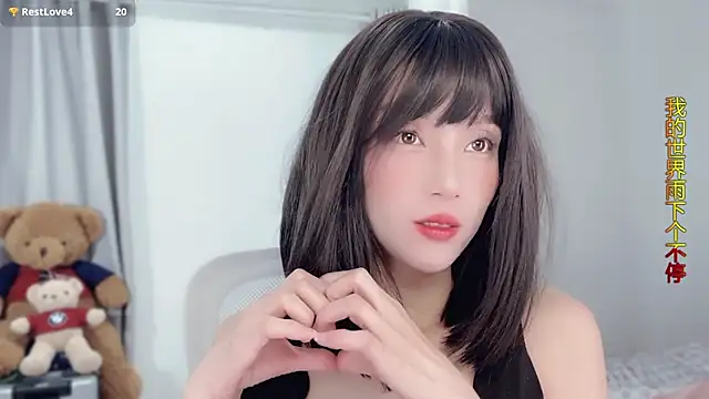 Snapshot of AnAn-520 chatting on 29, 11, 2025 AnAn-520 online show from 29, 11, 2025