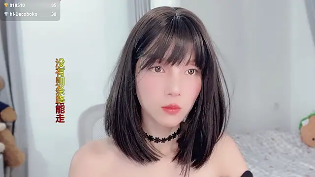 Snapshot of AnAn-520 chatting on 29, 11, 2025 AnAn-520 online show from 29, 11, 2025