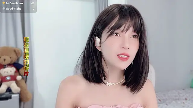 Snapshot of AnAn-520 chatting on 30, 11, 2025 AnAn-520 online show from 30, 11, 2025