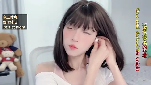 Snapshot of AnAn-520 chatting on 1, 12, 2025 AnAn-520 online show from 1, 12, 2025