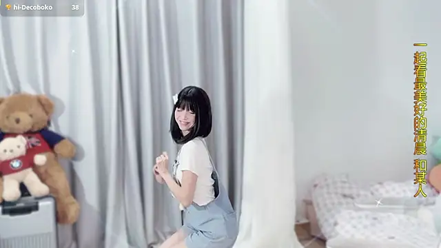 Snapshot of AnAn-520 chatting on 2, 12, 2025 AnAn-520 online show from 2, 12, 2025