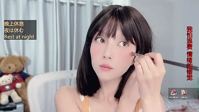 Snapshot of AnAn-520 chatting on 3, 12, 2025 AnAn-520 online show from 3, 12, 2025