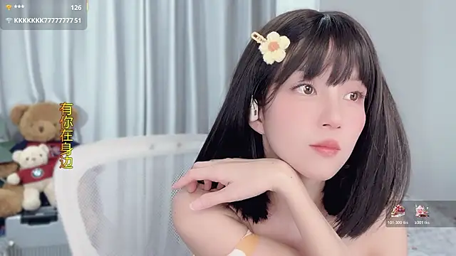 Snapshot of AnAn-520 chatting on 3, 12, 2025 AnAn-520 online show from 3, 12, 2025