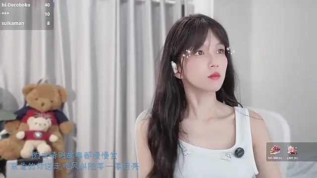 Snapshot of AnAn-520 chatting on 18, 12, 2025 AnAn-520 online show from 18, 12, 2025