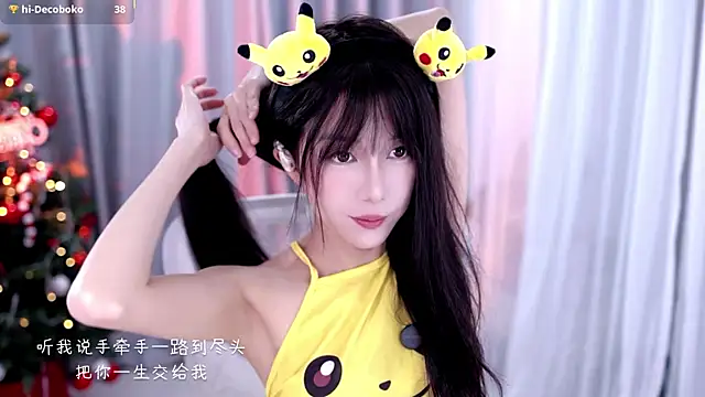 Snapshot of AnAn-520 chatting on 22, 12, 2025 AnAn-520 online show from 22, 12, 2025