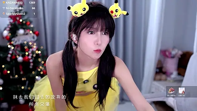 Snapshot of AnAn-520 chatting on 22, 12, 2025 AnAn-520 online show from 22, 12, 2025