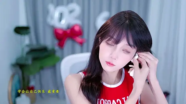 Snapshot of AnAn-520 chatting on 6, 1, 2026 AnAn-520 online show from 6, 1, 2026