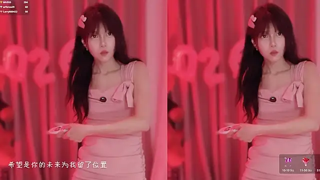 Snapshot of AnAn-520 chatting on 14, 1, 2026 AnAn-520 online show from 14, 1, 2026