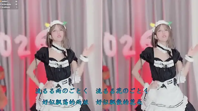 Snapshot of AnAn-520 chatting on 17, 1, 2026 AnAn-520 online show from 17, 1, 2026