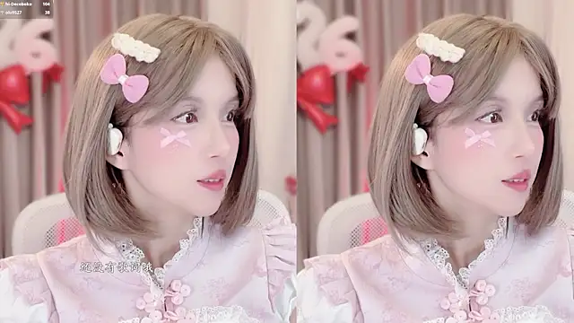 Snapshot of AnAn-520 chatting on 18, 1, 2026 AnAn-520 online show from 18, 1, 2026