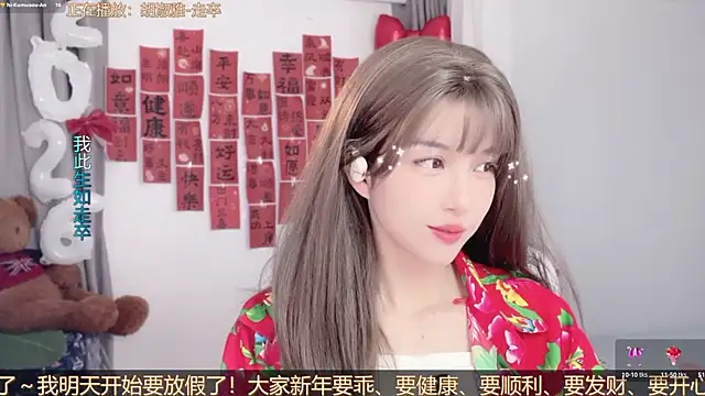 Snapshot of AnAn-520 chatting on 24, 2, 2026 AnAn-520 online show from 24, 2, 2026