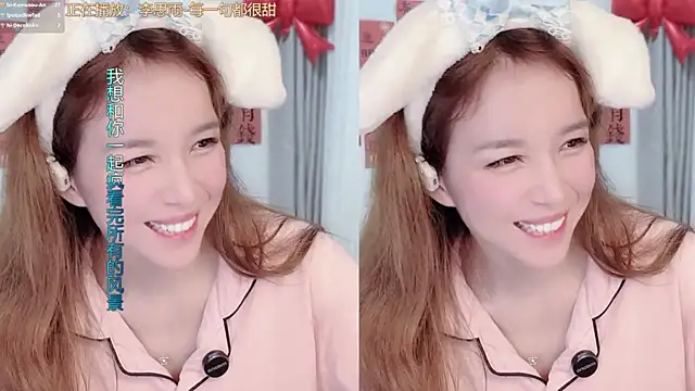 Snapshot of AnAn-520 chatting on 26, 2, 2026 AnAn-520 online show from 26, 2, 2026