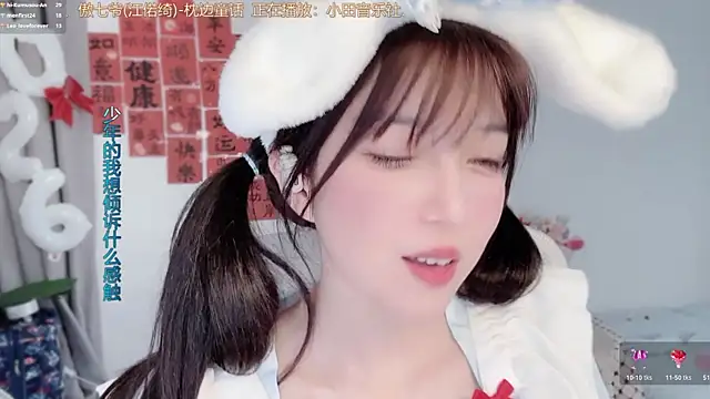 Snapshot of AnAn-520 chatting on 27, 2, 2026 AnAn-520 online show from 27, 2, 2026