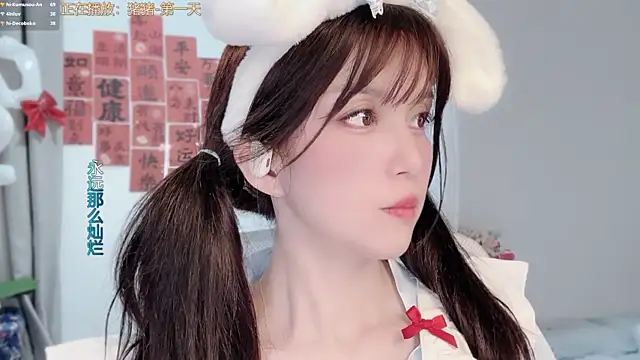 Snapshot of AnAn-520 chatting on 27, 2, 2026 AnAn-520 online show from 27, 2, 2026